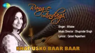 Khat Usko Baar Baar | Ghazal Song | Mitalee Singh