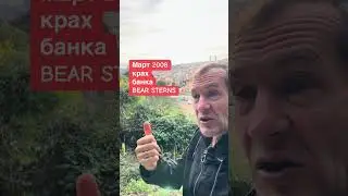Почему доллар упал до 1,2 &euro;/$ [18+]