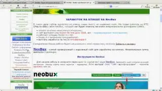 Как заработать в интернете на WorkNet