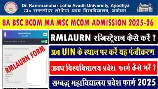 How to do RMLAU registration I RMLAU registration form 2025 I RMLAU registration kaise kare