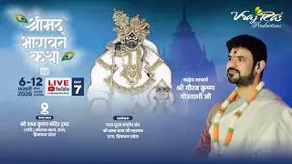 LIVE || Shrimad Bhagwat Katha || Day 7 || Acharya Gaurav Krishna Goswamiji || Una Himachal Pradesh