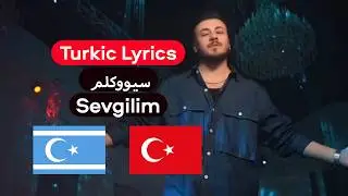 Lyrics Video (Iraqi Turkmen Turkish): Ahmed Wajid – سيووكلم