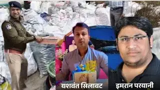 Khandwa : बम विस्फोटक सामग्री मामले में दो कांग्रेस नेताओं की पुलिस ने की तलाश जारी; 2टन बारूद जप्त 