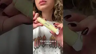 Must-have дня &mdash; стик-хайлайтер Duo Highlighter Stick Soft Matte & Dewy. Ссылки в описании профиля
