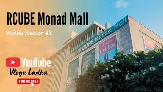 RCUBE Monad Mall Noida Tour |  #vlog #mall #travel #noida 