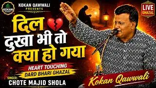 Dil Dukha Bhi to Kiya Ho Gaya - Chote Majid Shola - Kokan Qawwali