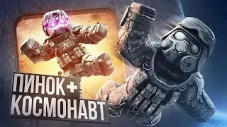 МОРОЗНЫЙ ДЕСАНТ RIGHT VERSION | STALCRAFT: X