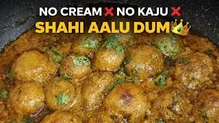 Shahi Aalu Dum Recipe 🥔👑 | No Cream ❌🥛 No Kaju ❌🌰 | Easy & Budget Friendly#viralvideo