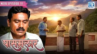 क्या पुर्वसु अपनी बहिन की शादी के लिए अपने शरीर के Parts बेचेगा | Pasamalar | Hindi Serial 2026 |