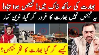 Tejas Crash Shocks India! Dubai Airshow Disaster Exposed! | Navin Kumar