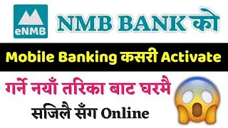 How to Activate NMB Mobile Banking | Step By Step Activate Mobile Banking | eNMB Mobile Banking