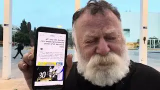 05/02 הטעות של השמאל