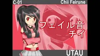 [Audio-Only Reprint] Chii's Song (Off-Vocal) [matt9five/Circus-P] Original (Feat. Feirune Chii)