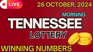 Tennessee Morning Lottery Results For - 26 Oct, 2024 - Cash 3 - Cash 4 - Powerball - Mega Millions