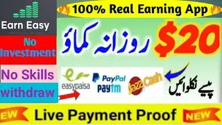 Easy earn App Real or Fake ||Easy Earn Payment Proof ||Easy Earn sa paisa kaisa kamaye