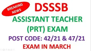 DSSSB MARCH EXAM | POST CODE 42/21 & 47/21 | DSSSB ASSISTANT TEACHER (PRT) EXAM
