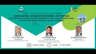 HKIMR-AoF Expert Speakers Series - Mr Joseph Yam and Prof Huang Yiping (in English interpretation)