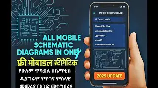 Ultimate Mobile Repair App 2025 |All Hardware & Software Schematic Diagrams in One App|Free Download