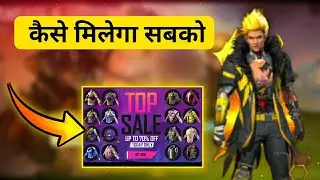 HOW TO GET FAMINE FELON BUNDLE IN FREE FIRE || I GOT FAMINE FELON BUNDLE