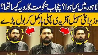 What Happened in Lahore? CM KP Sohail Afridi Fiery Speech Against Punjab Govt | Capital TV
