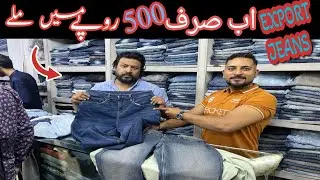 Export quality jeans shirts or trouser || Milly sasty rates par ab || jaldi aye Faida uthyee....