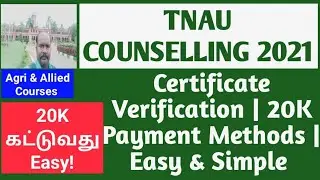TNAU Certificate Verification | 20K Payment Methods | Easy & Simple
