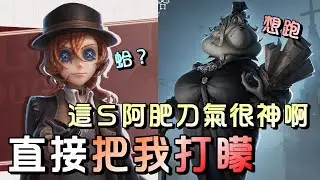 第五人格【西區】排位賽醫院勘探ｖｓ記錄員 - 原本要直接五台溜起來的，怎麼就開始各種奇琶了！？