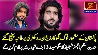 Zeeshan Rokhri Arrives in UK for Grand 13-City Folk Music Tour
