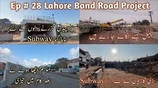 Episode - 28 Lahore Band Road Project (MSE WALL CONSTRUCTION)