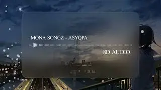 Mona Songz - Asyqpa (8D AUDIO) Слушать в наушниках🎧🤤