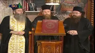 &Pi;&alpha;&rho;&alpha;&kappa;&lambda;&eta;&tau;&iota;&kappa;ό&sigmaf; &kappa;&alpha;&nu;ό&nu;&alpha;&sigmaf; &sigma;&tau;&eta;&nu; &Pi;&alpha;&nu;&alpha;&gamma;ί&alpha; &Gamma;&omicron;&rho;&gamma;&omicron;ϋ&pi;ή&kappa;&omicron;&omicron;-&Iota;&epsilon;&rho;ά &Mu;&omicron;&nu;ή &Alpha;&gamma;ί&alpha;&sigmaf; &Tau;&rho;&iota;ά&delta;&omicron;&sigmaf; &Sigma;&pi;&alpha;&rho;&mu;&omicron;ύ &Omicron;&lambda;ύ&mu;&pi;&omicron;&upsilon;