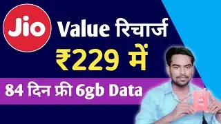 Wow💥 Jio Top Value Pack Recharge ₹129 & ₹329 ₹1299 | Jio Recharge Cashback earn mony ✅