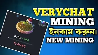 VeryChat Mining New Project | VeryChat 2026 New Project 