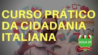 Cidadania Italiana por Casamento | Curso da Cidadania Italiana | Aula 29
