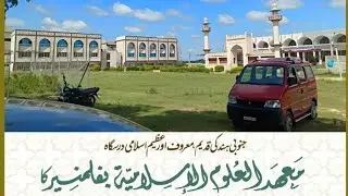 مفتی ریاض صاحب دامت برکاتہم بموقعہ 47جلسہ دستاربندی معھد پلمنیر 