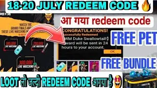 #18 JULY FREE FIRE REDEEM CODE 🔥