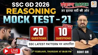 MOCK TEST - 21 | 🔥संकल्प Batch | SSC GD 2026 REASONING #ssc #sscgd #radianmensa #sscgdexam