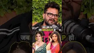 Kajal-Akshara के Love Affair पर Khesari 😮#podcast #khesarilalyadav #kajalraghwani #aksharasingh
