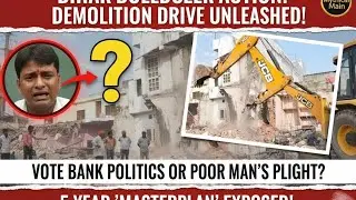 The Bulldozer Game of Bihar! बिहार में बुलडोजर का खेल || Bihar atikraman 