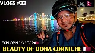 🏖️ THIS IS AMAZING TOURIST SPOT 😍 | DOHA 🇶🇦 CORNICHE EXPLORATION 🚲️