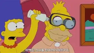 The Simpsons | Lisa Creates A Miracle Drug
