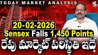 Tomorrow Stock Market Analysis | Best Stocks to buy now 2026 | Ramachandra Murty | SumanTV Vishnu