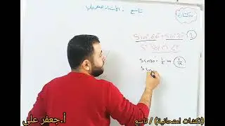 نكشات تاسع لا تغلط فيها 