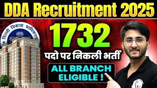 DDA Recruitment 2025 | 1732 Vacancies | DDA JE Notification 2025 | CE/ME/EE Branch Eligible