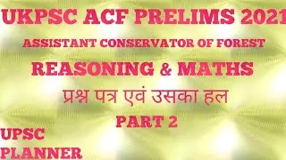 UKPSC ACF Prelims 2021Maths and reasoning paper and solution part 2