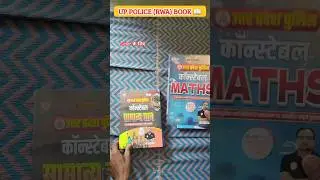 UP POLICE RWA BOOK UNBOXING 📚📖 up police book review #upp #ssc #books #upsc @RojgarwithAnkit