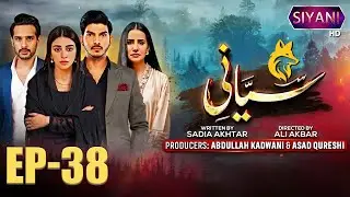 Siyani | Episode 38 | Anmol Baloch | Mohsin Abbas |Saniya Shamshad |Usama Khan | Shani Arshad