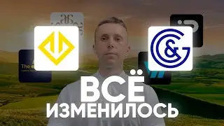 Проп-Фирмы 2026: Hash Hedge, The5Ers, Gerchik&Co, AudaCityCapital. Новая эпоха торговли.