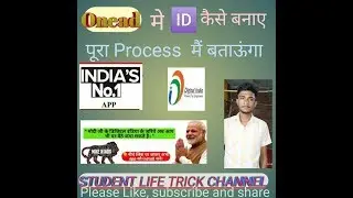 Onead me id banaya fast and full review of onead