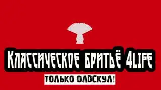 Tabac original. Мыло для бритья и лосьон. Обзор.